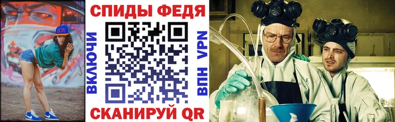 Амфетамин Розовый  Купить закладки  Новоаннинский 