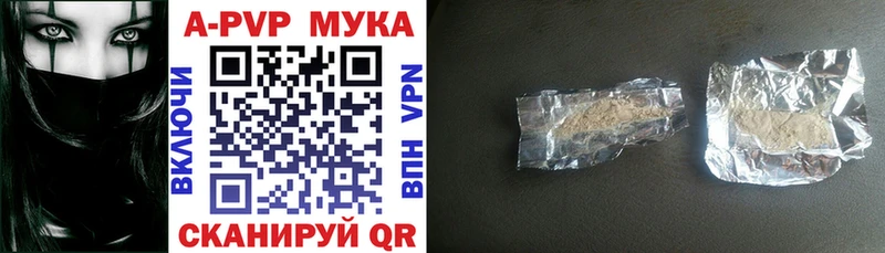 А ПВП крисы CK  Купить где  Новоаннинский 