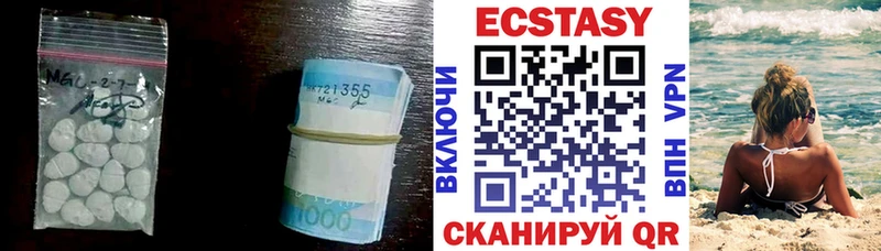Экстази таблы  Купить где  Новоаннинский 