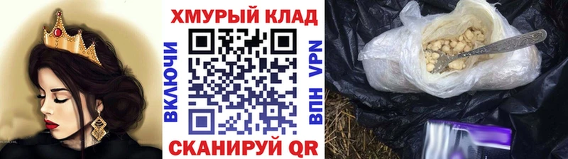 Героин гречка  Купить где  Новоаннинский 