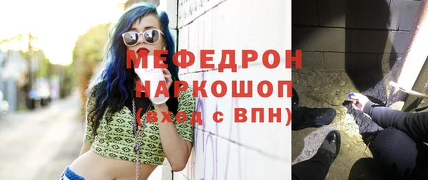 эйфоретик Беломорск