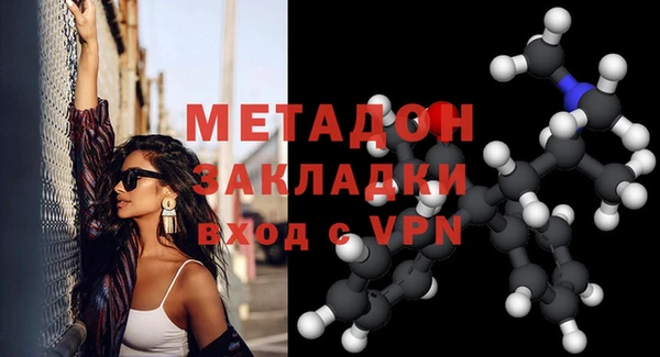 эйфоретик Беломорск