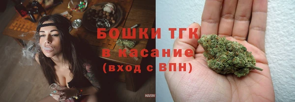 эйфоретик Беломорск