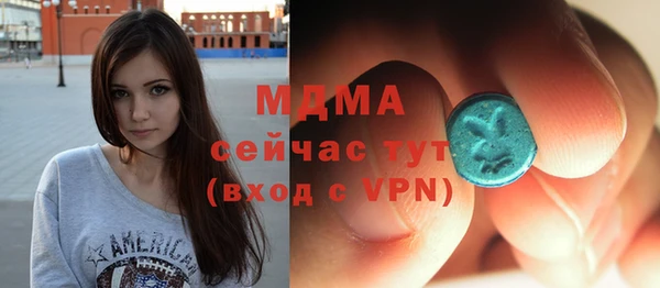 а пвп мука Белокуриха