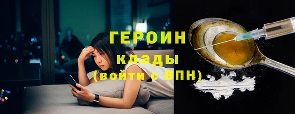 эйфоретик Беломорск