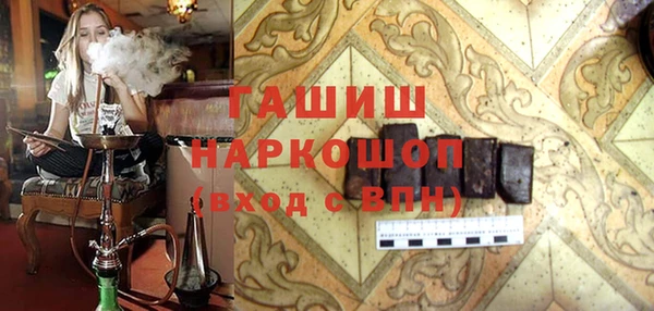 эйфоретик Беломорск