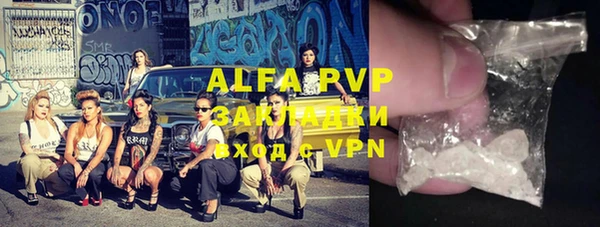 а пвп мука Белокуриха