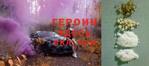шишки Богородицк