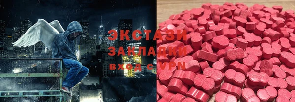 эйфоретик Беломорск