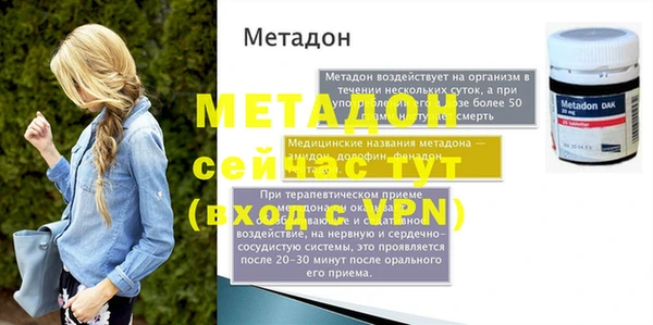 эйфоретик Беломорск