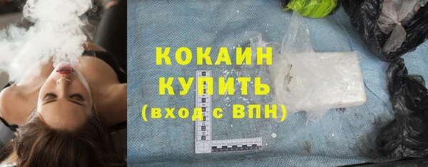 эйфоретик Беломорск