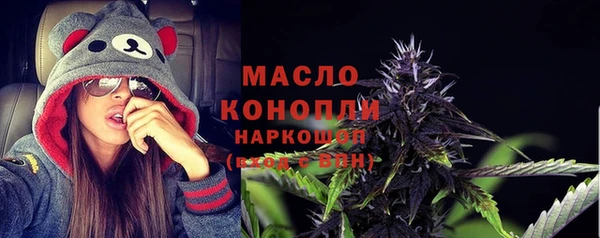 эйфоретик Беломорск