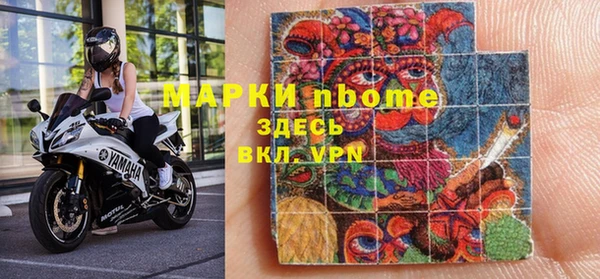 эйфоретик Беломорск