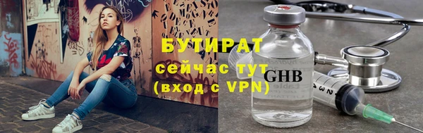 а пвп мука Белокуриха