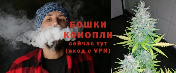 эйфоретик Беломорск