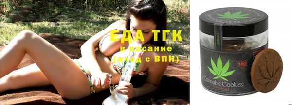 эйфоретик Беломорск