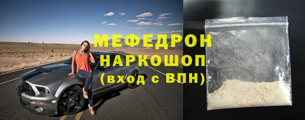 эйфоретик Беломорск