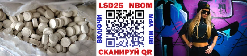 Купить  Новоаннинский  Лсд 25 экстази кислота 