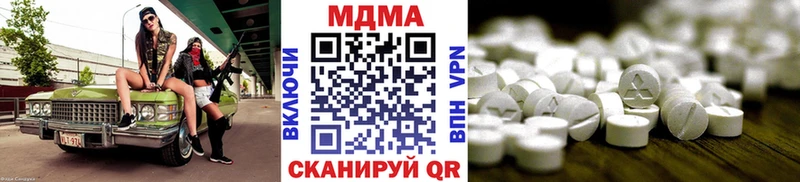 МДМА crystal Купить Новоаннинский