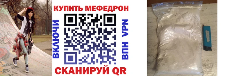 МЯУ-МЯУ мука  Купить  Новоаннинский 