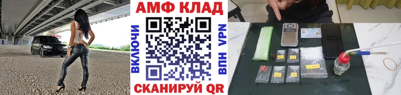 Купить закладки Новоаннинский Метамфетамин винт