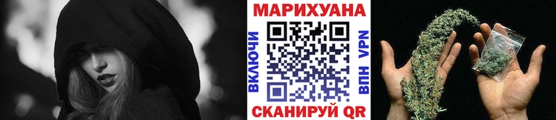 Марихуана LSD WEED  Купить  Новоаннинский 